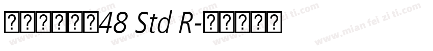 漢字タイポス48 Std R字体转换